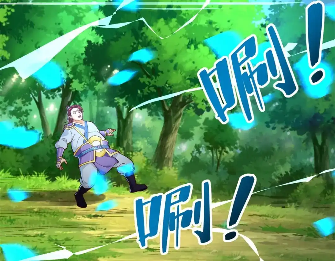 《至尊重生》第199话 雷王鞭 第31页
