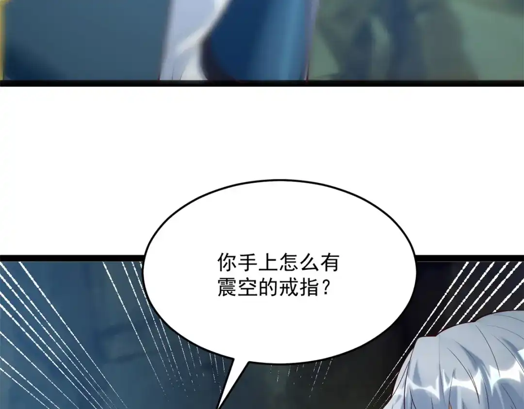 《至尊重生》第200话 满载而归 第39页