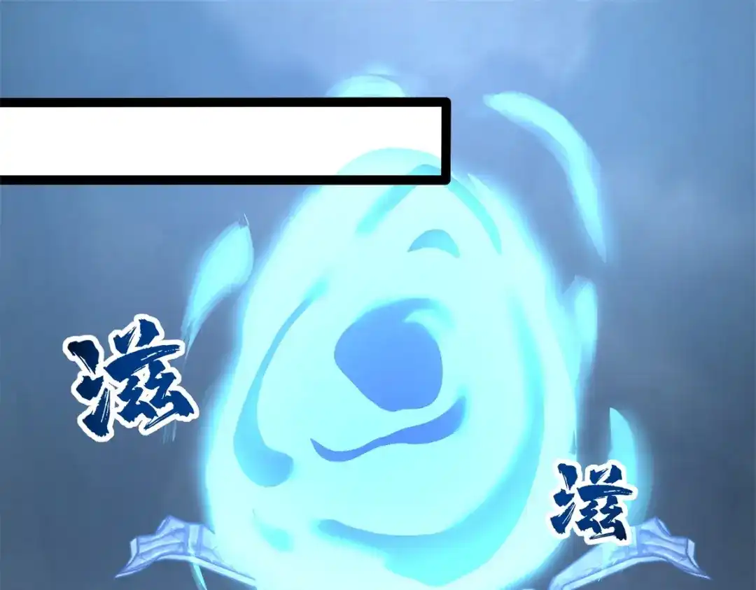 《至尊重生》第200话 满载而归 第26页