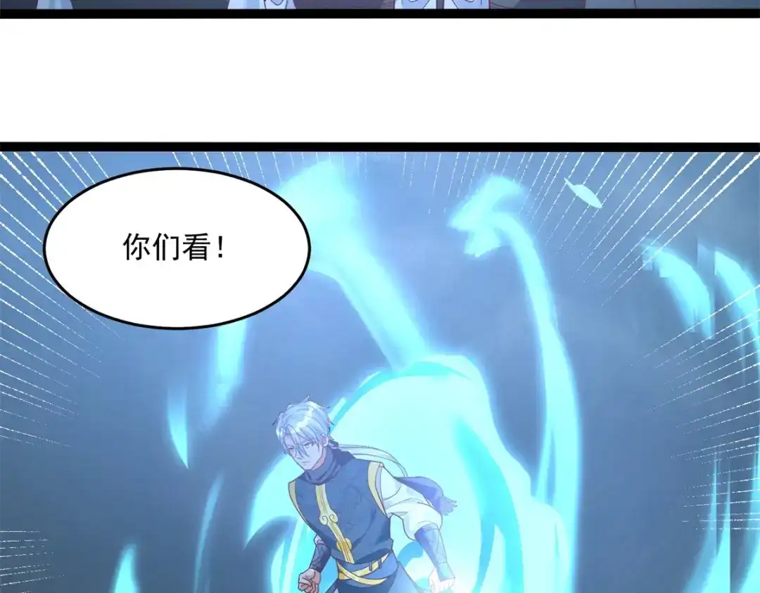 《至尊重生》第200话 满载而归 第28页