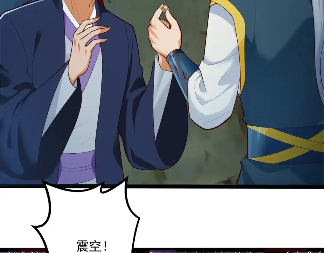 《至尊重生》第200话 满载而归 第47页