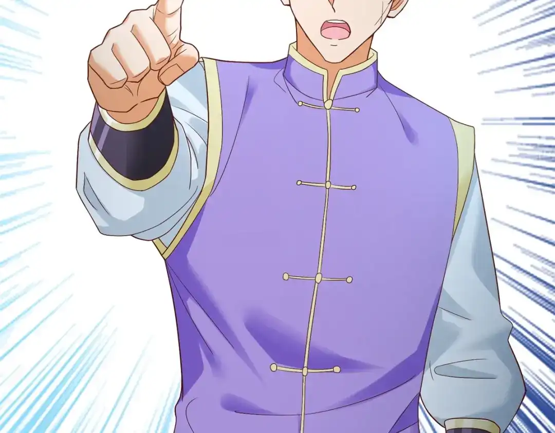 《至尊重生》第200话 满载而归 第59页