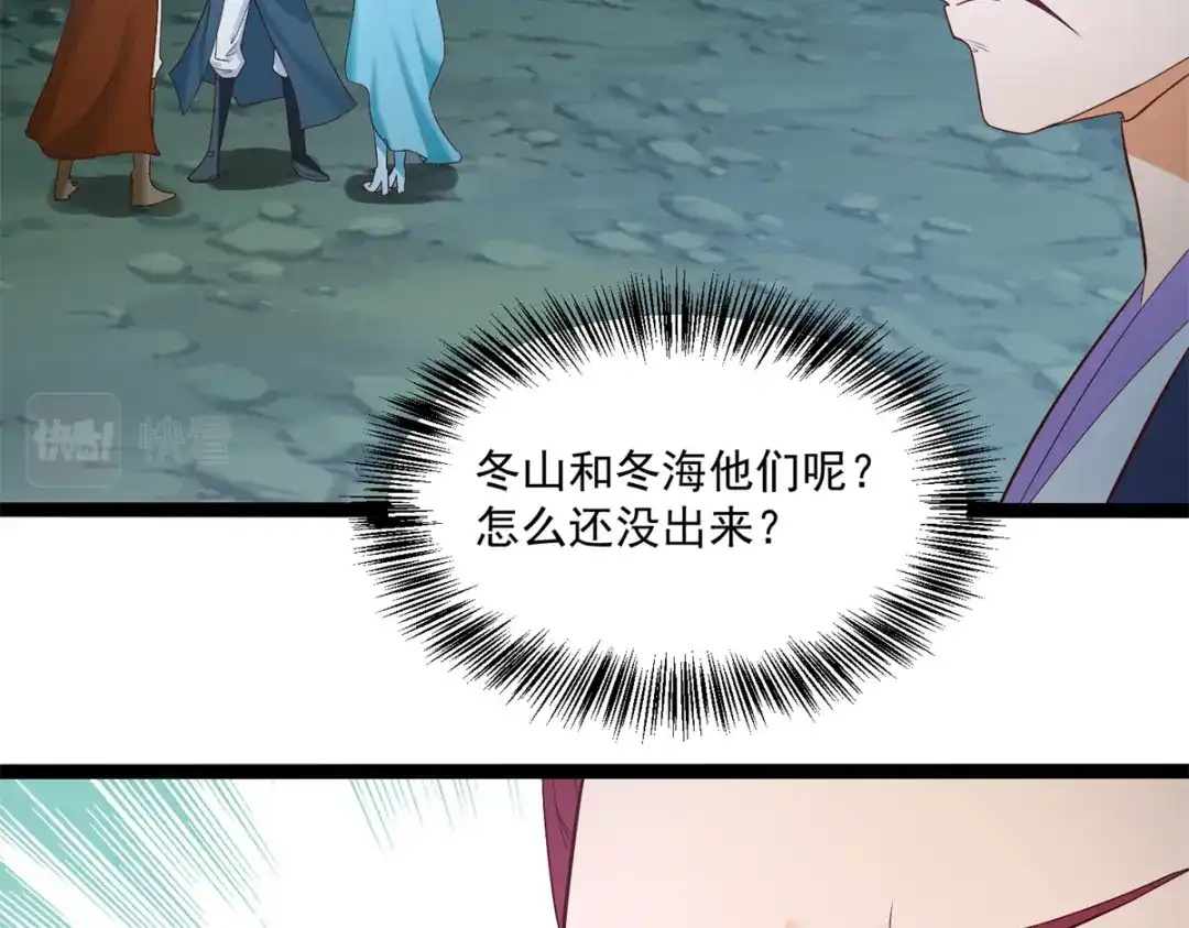 《至尊重生》第200话 满载而归 第36页