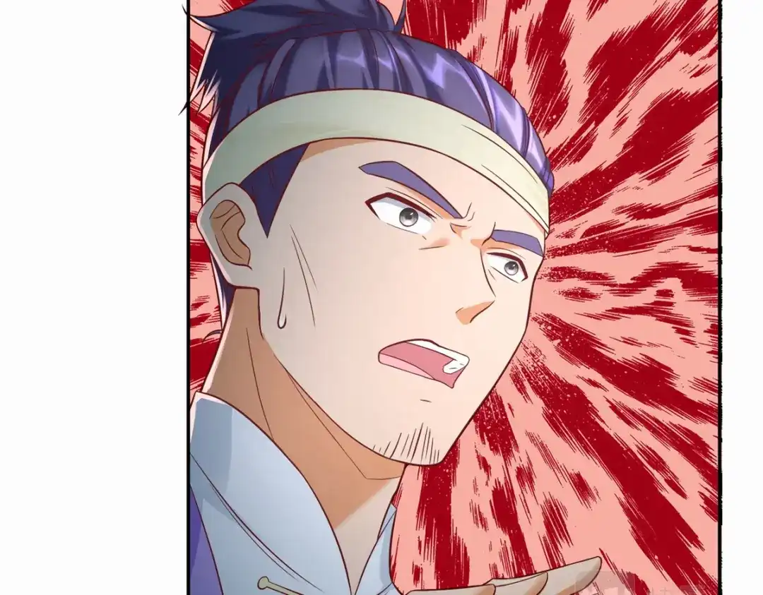 《至尊重生》第201话 指白为黑 第8页