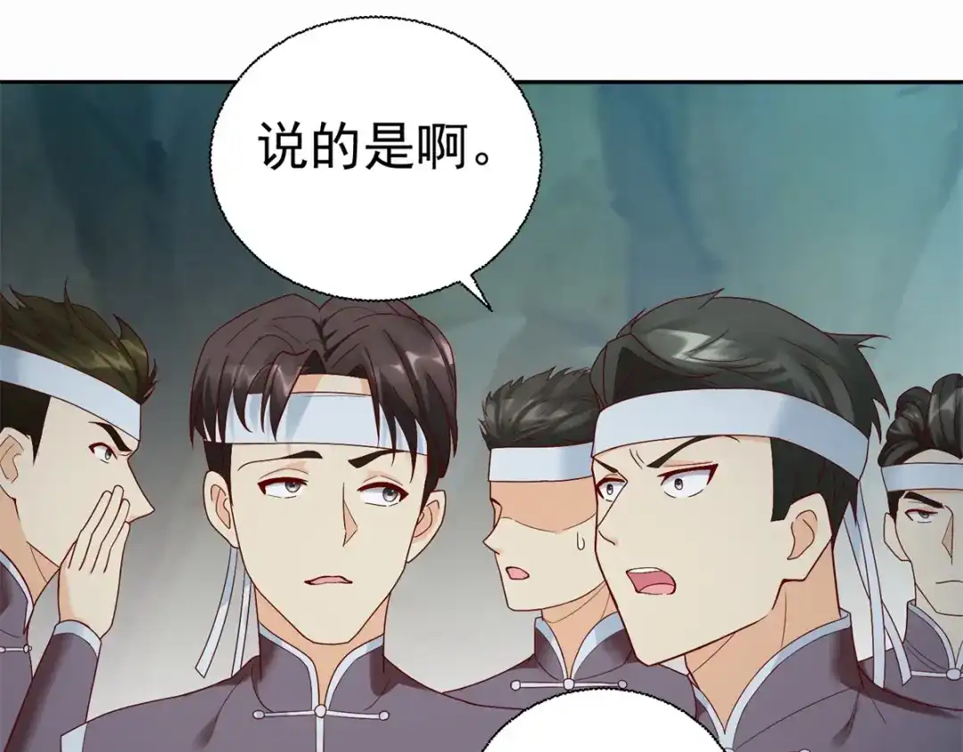 《至尊重生》第201话 指白为黑 第64页