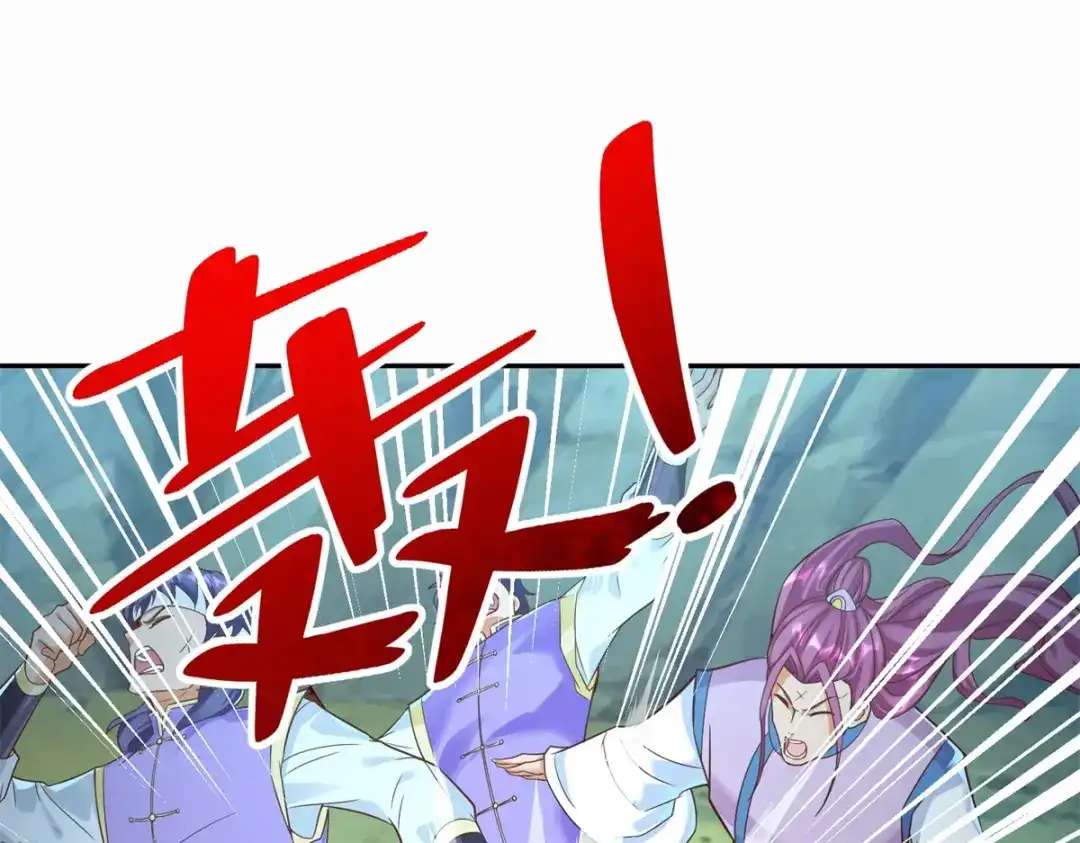 《至尊重生》第202话 真相大白 第36页