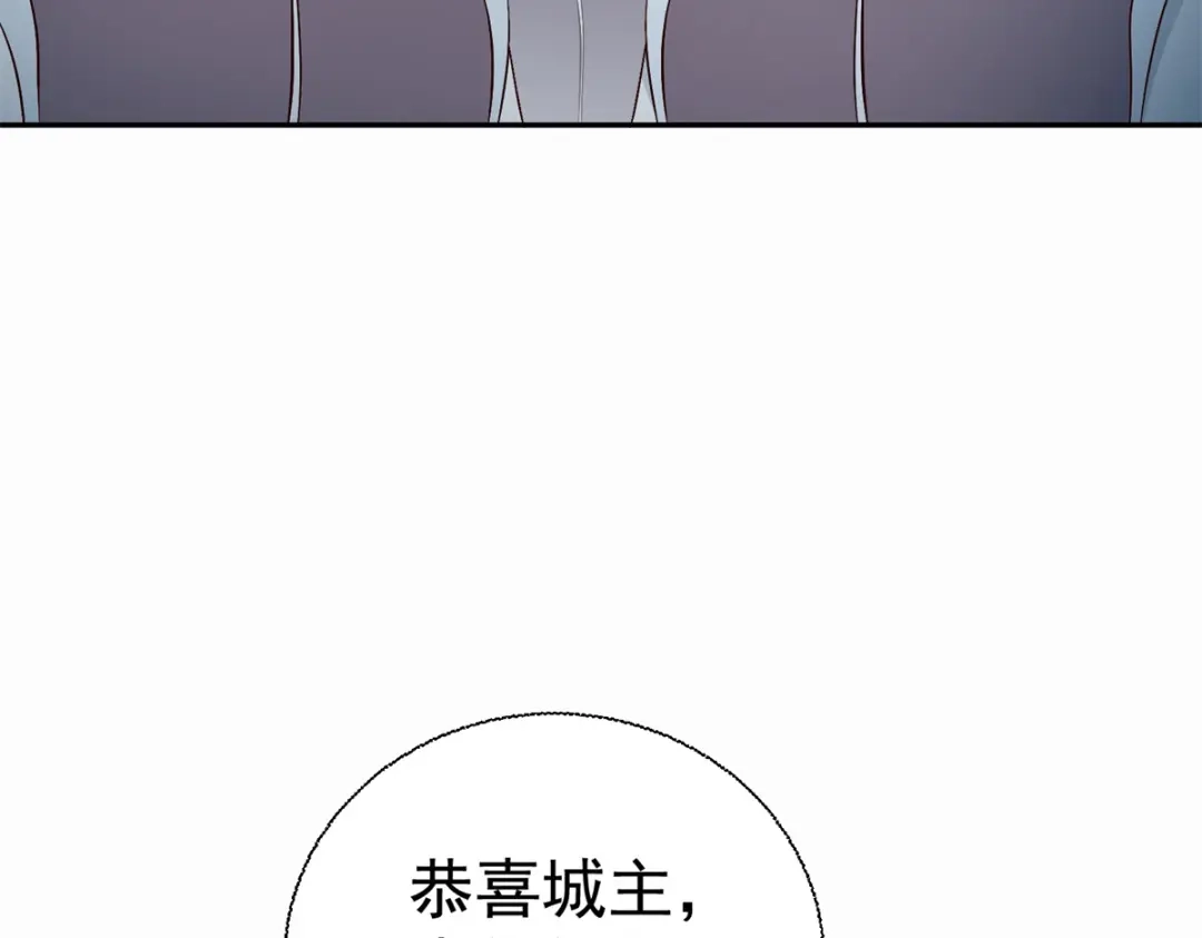 《至尊重生》第202话 真相大白 第93页