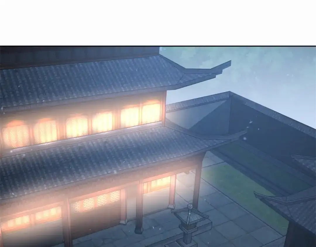 《至尊重生》第203话 大婚之日 第4页