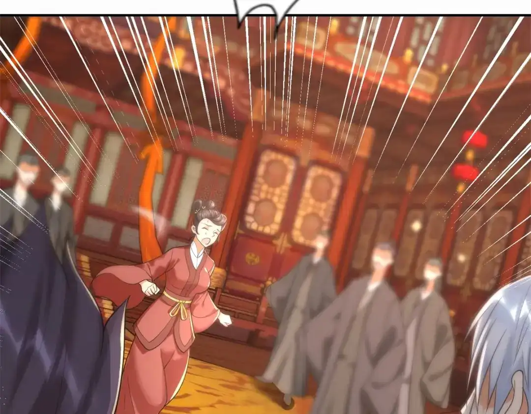 《至尊重生》第203话 大婚之日 第108页
