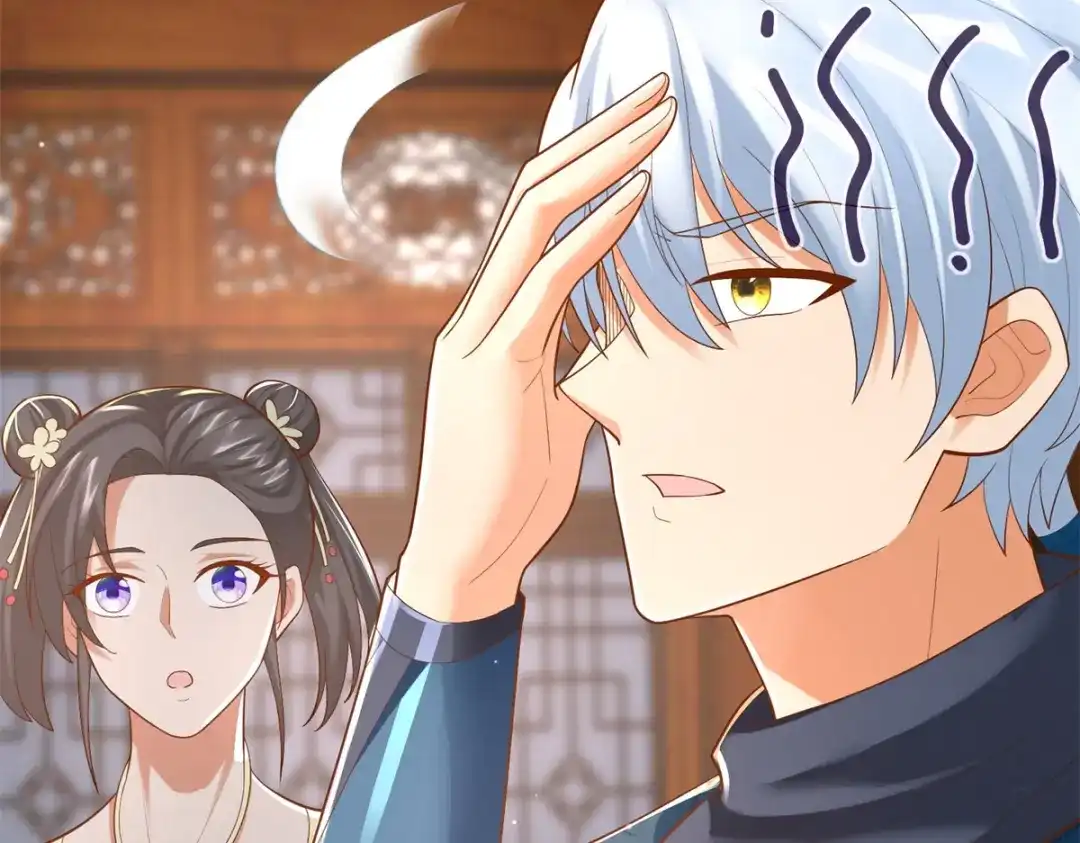 《至尊重生》第203话 大婚之日 第29页