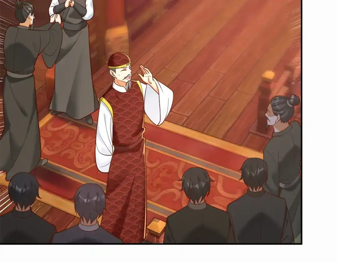 《至尊重生》第203话 大婚之日 第102页