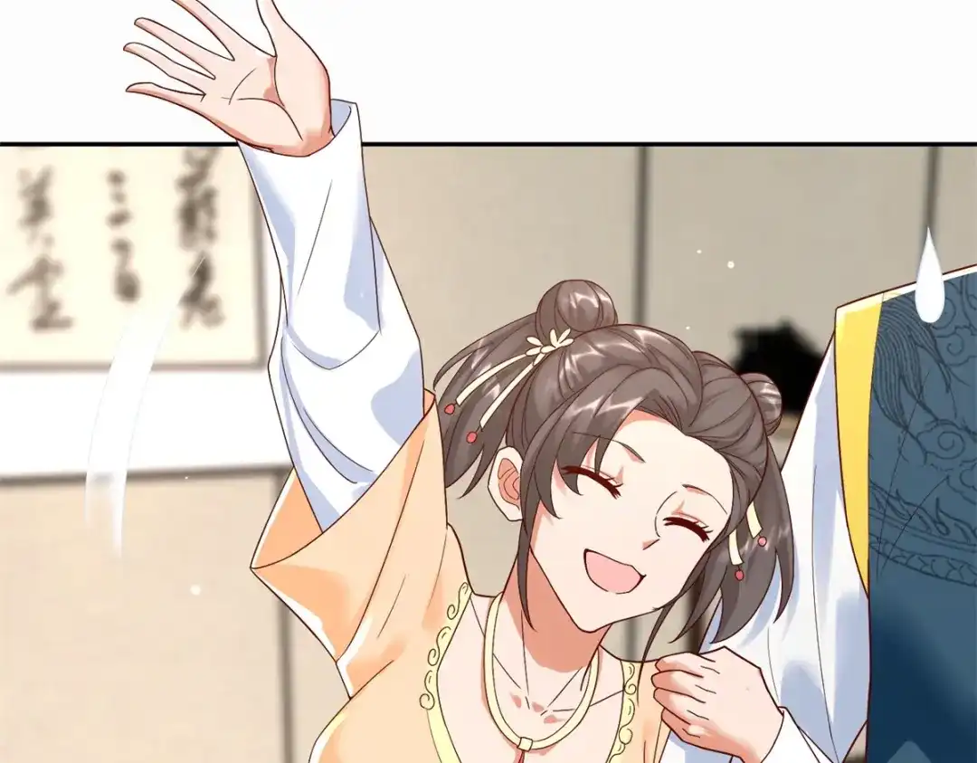 《至尊重生》第203话 大婚之日 第50页