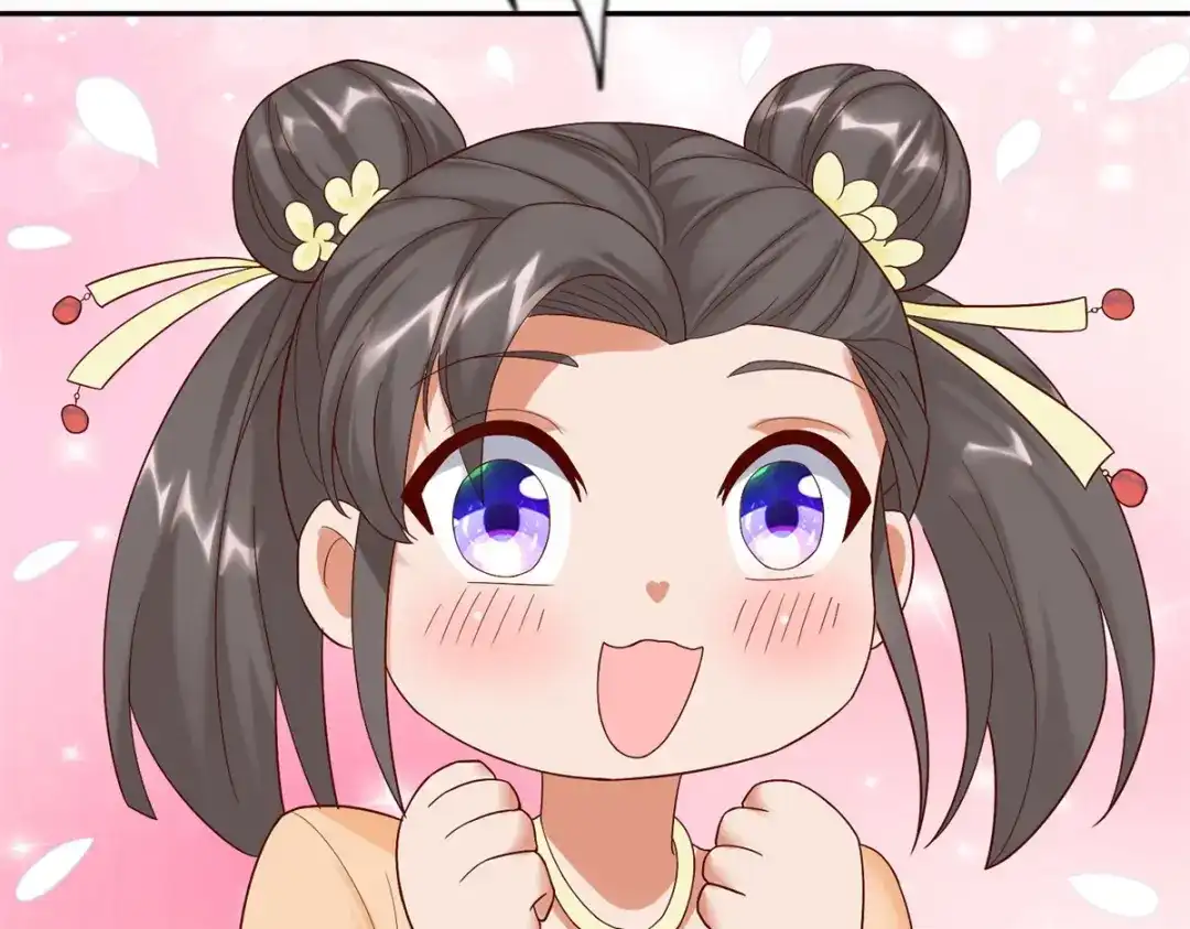 《至尊重生》第203话 大婚之日 第44页