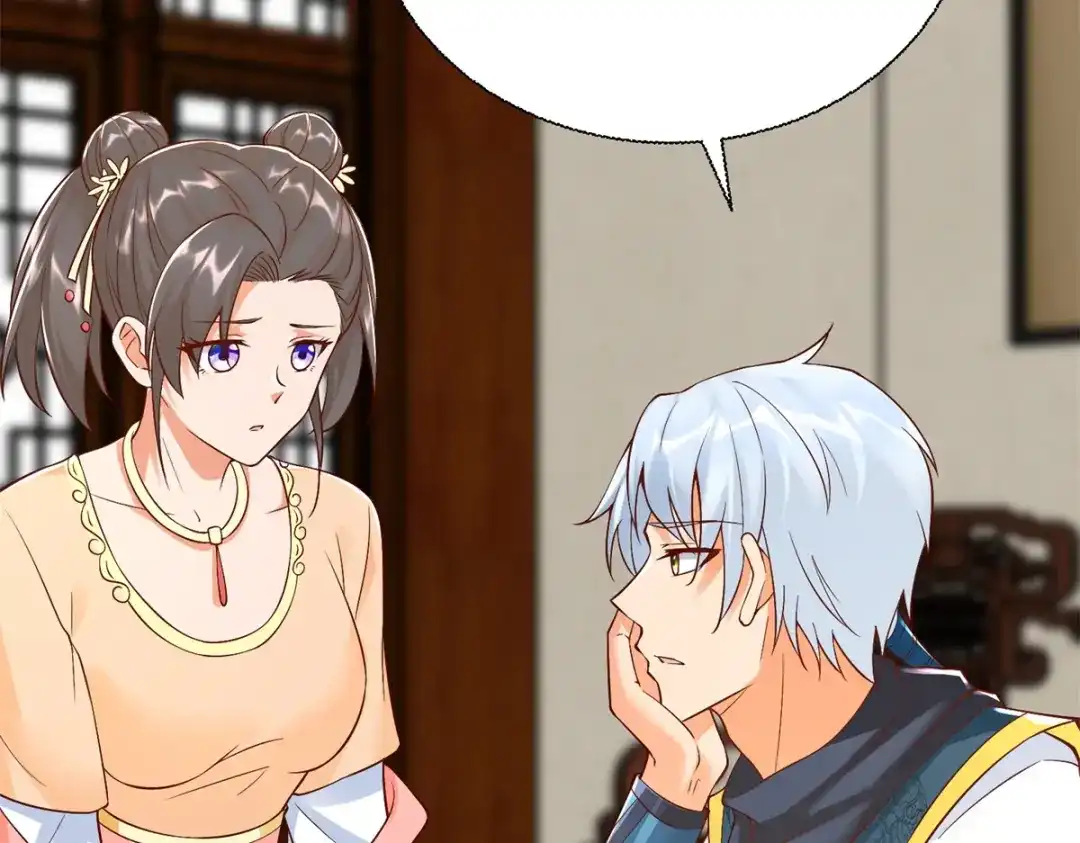 《至尊重生》第203话 大婚之日 第66页
