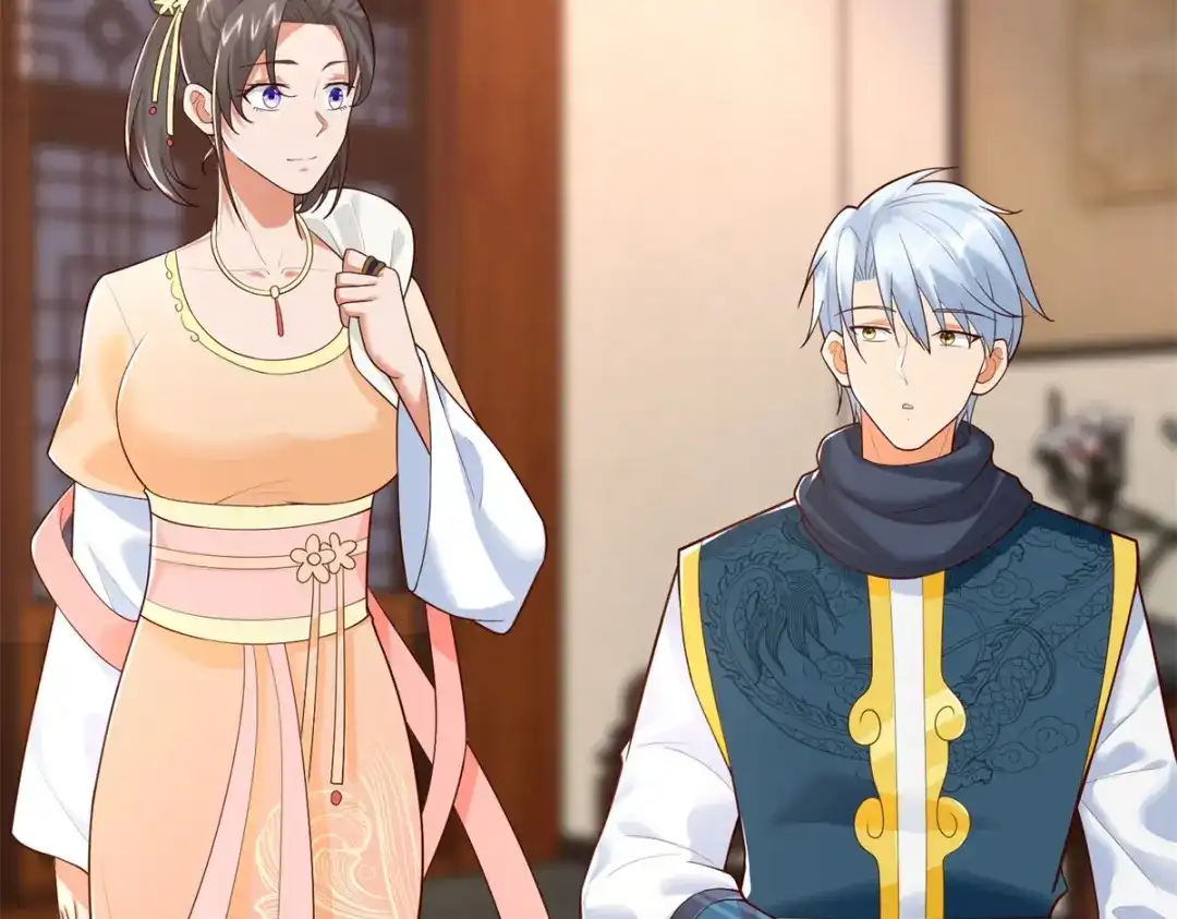 《至尊重生》第203话 大婚之日 第7页
