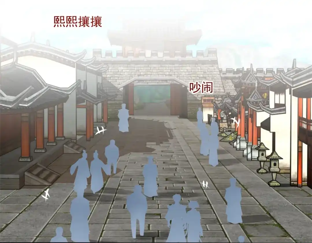 《至尊重生》第204话 弃婚 第50页