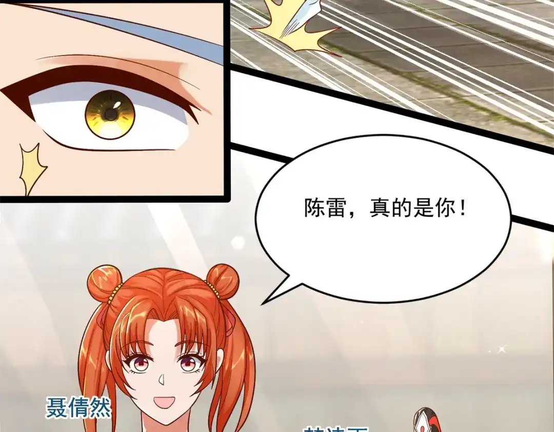 《至尊重生》第204话 弃婚 第65页