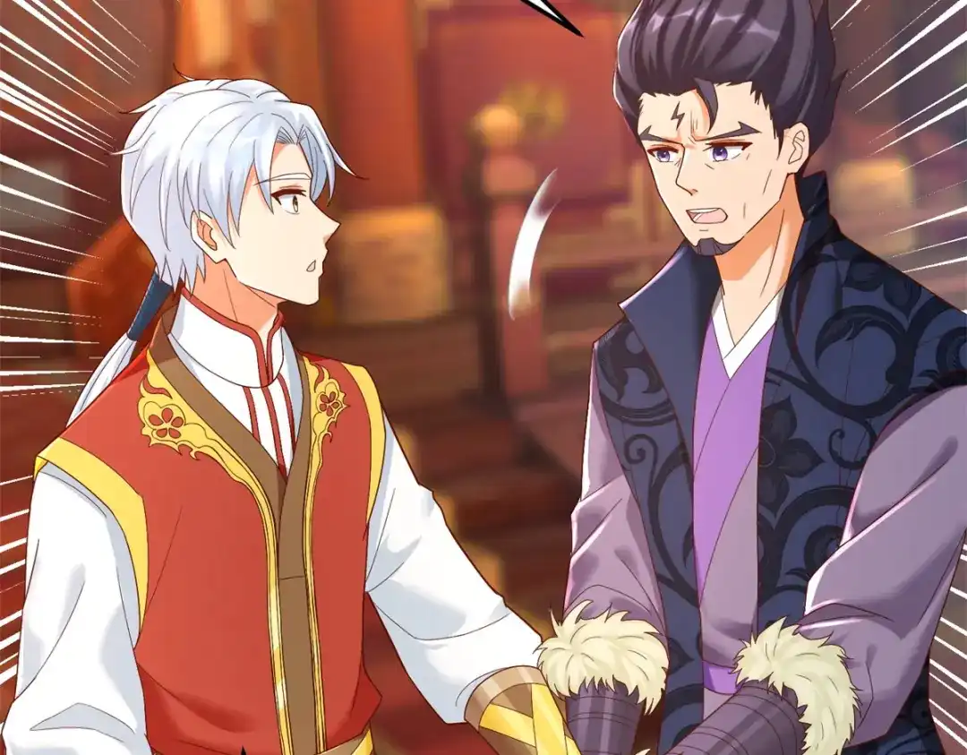 《至尊重生》第204话 弃婚 第18页