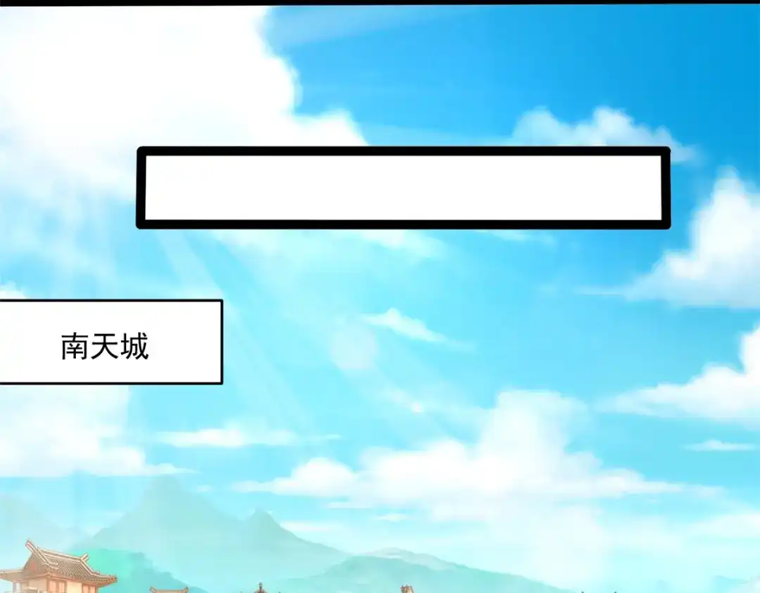 《至尊重生》第204话 弃婚 第48页