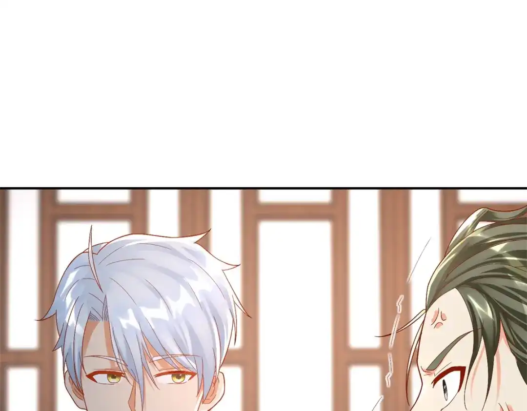 《至尊重生》第206话 黄蛤蟆 第35页