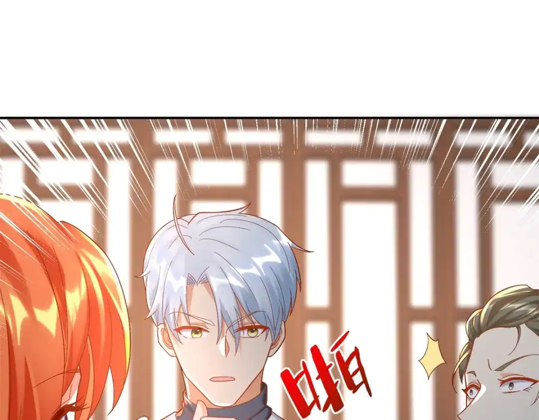 《至尊重生》第206话 黄蛤蟆 第30页