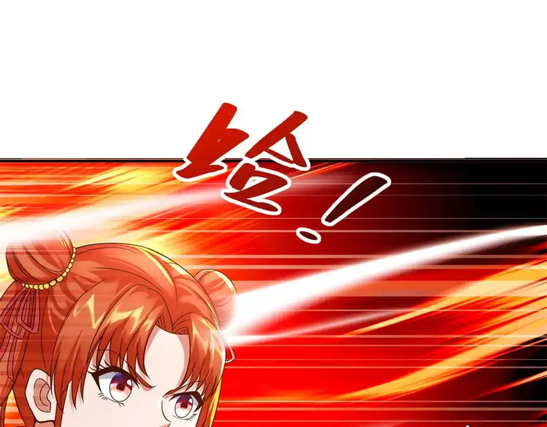 《至尊重生》第206话 黄蛤蟆 第60页