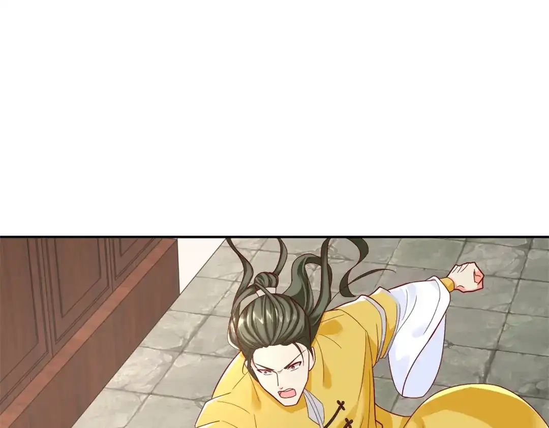 《至尊重生》第206话 黄蛤蟆 第40页