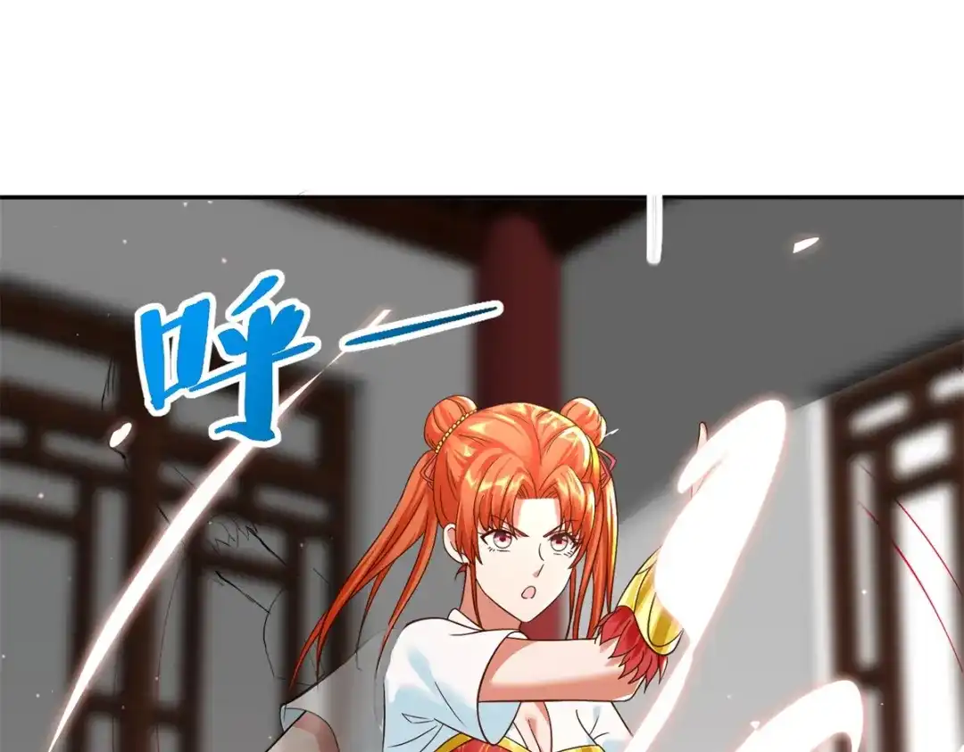 《至尊重生》第206话 黄蛤蟆 第57页