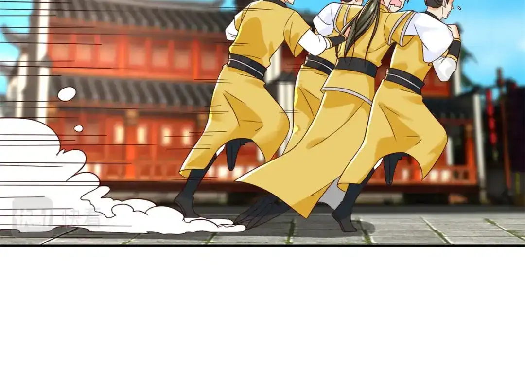 《至尊重生》第206话 黄蛤蟆 第90页