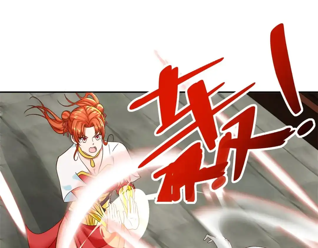 《至尊重生》第206话 黄蛤蟆 第63页