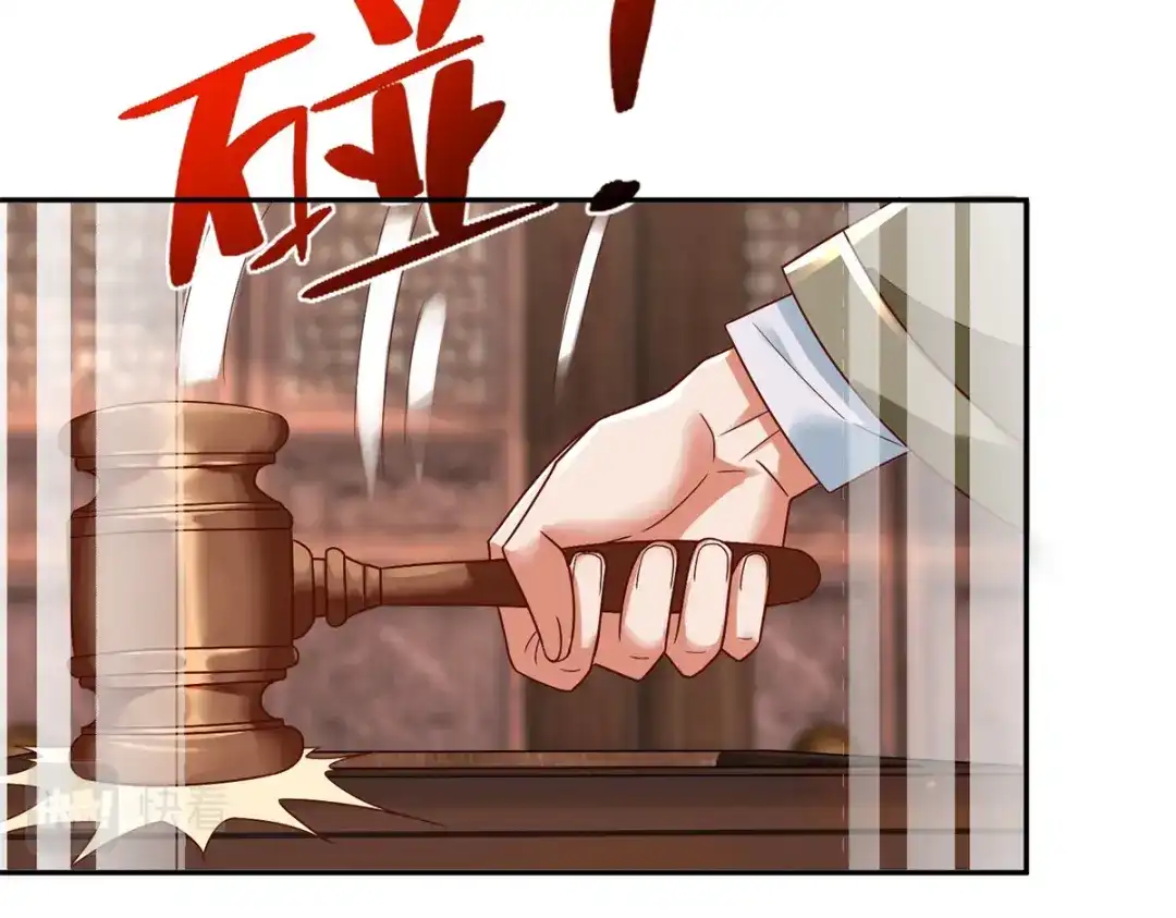 《至尊重生》第207话 踏云楼 第92页