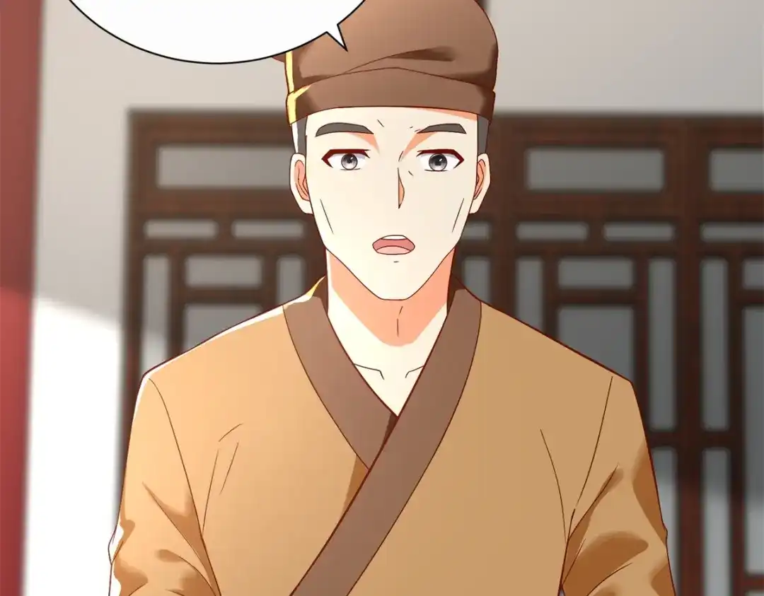 《至尊重生》第207话 踏云楼 第8页