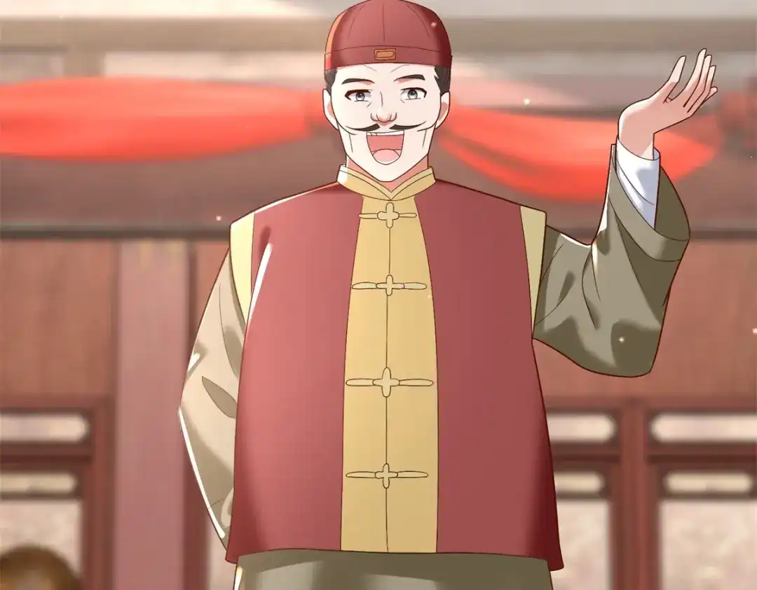 《至尊重生》第207话 踏云楼 第45页
