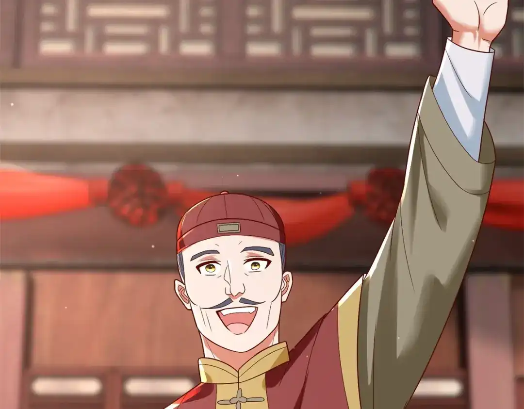 《至尊重生》第207话 踏云楼 第95页