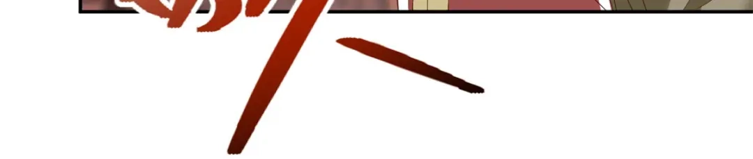 《至尊重生》第207话 踏云楼 第50页