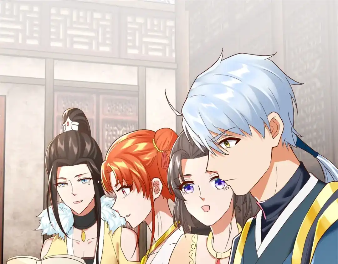 《至尊重生》第207话 踏云楼 第57页