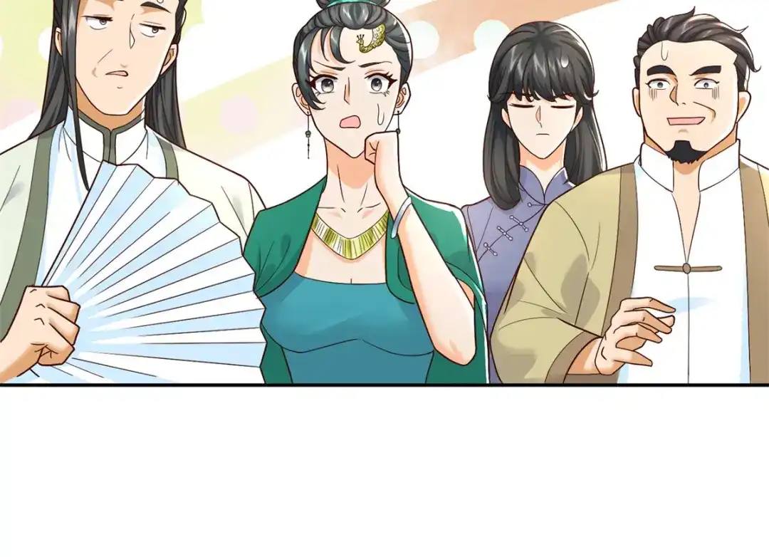 《至尊重生》第208话 吴冲云 第20页