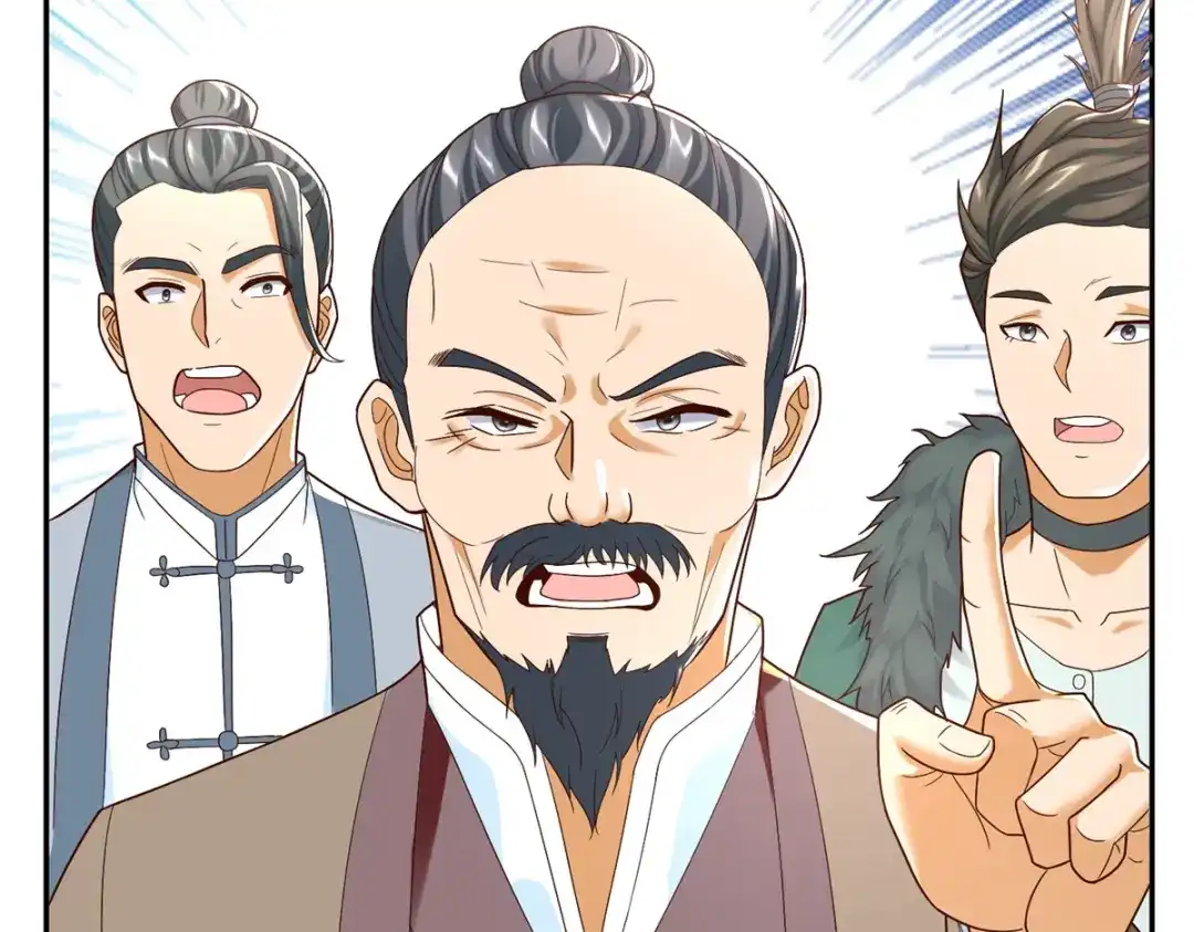 《至尊重生》第208话 吴冲云 第12页