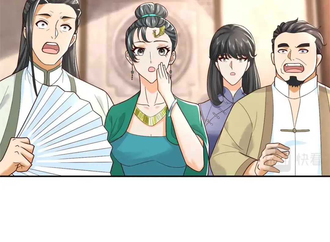《至尊重生》第208话 吴冲云 第15页