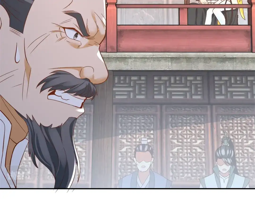 《至尊重生》第208话 吴冲云 第46页