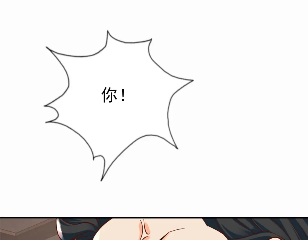 《至尊重生》第209话 加一 第42页