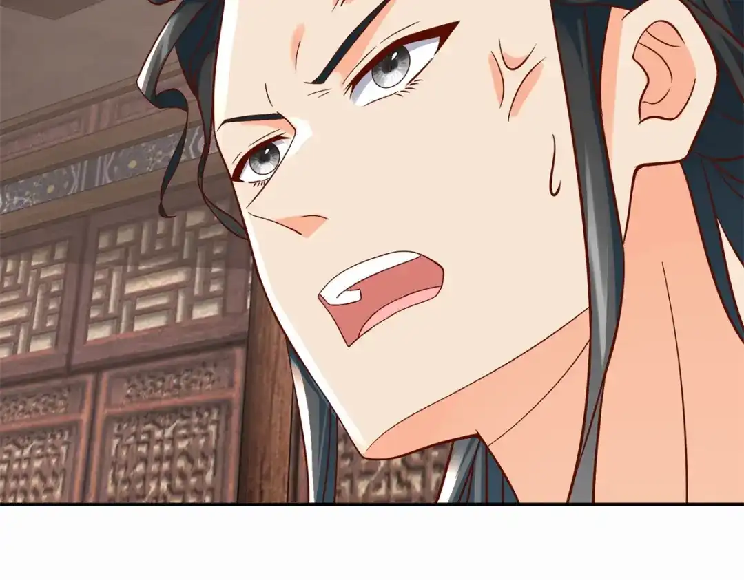 《至尊重生》第209话 加一 第43页