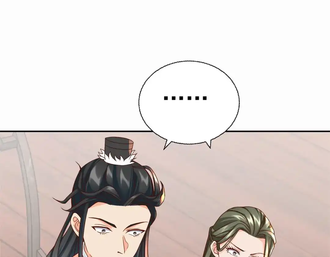《至尊重生》第209话 加一 第60页