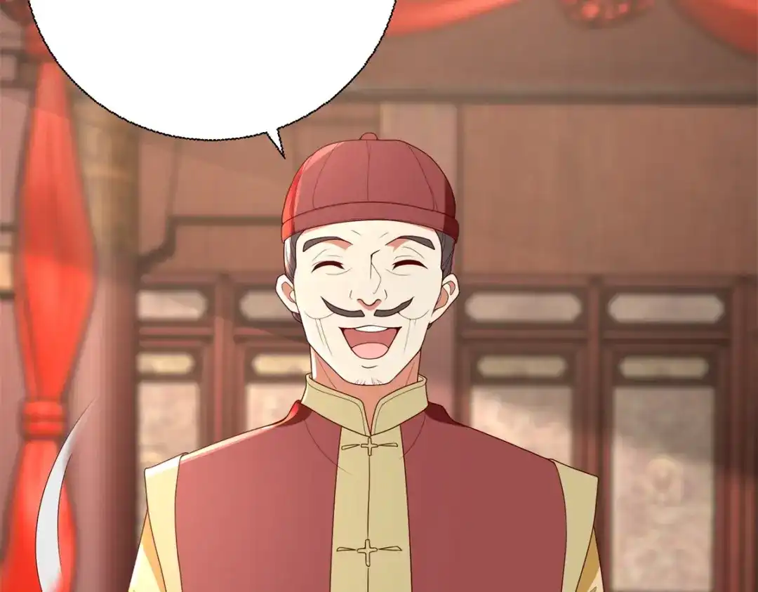 《至尊重生》第209话 加一 第92页
