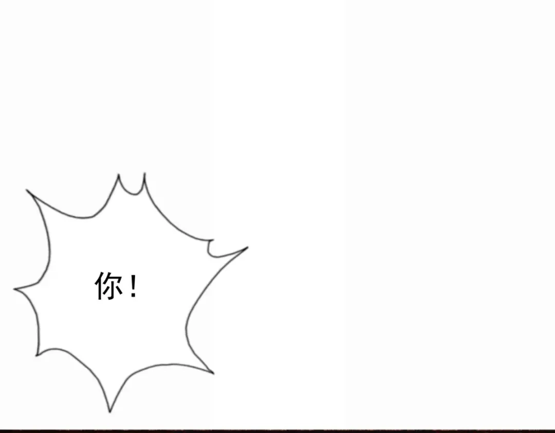《至尊重生》第209话 加一 第12页