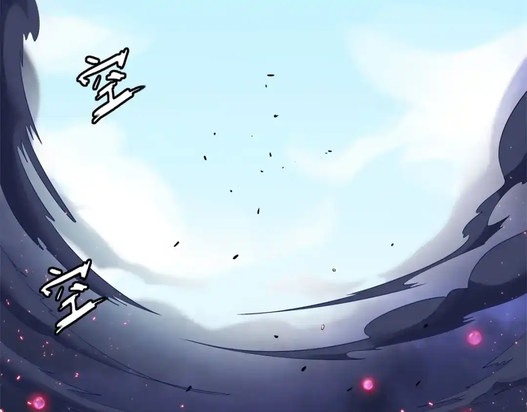 《至尊重生》第21话 异族大军，团灭 第36页