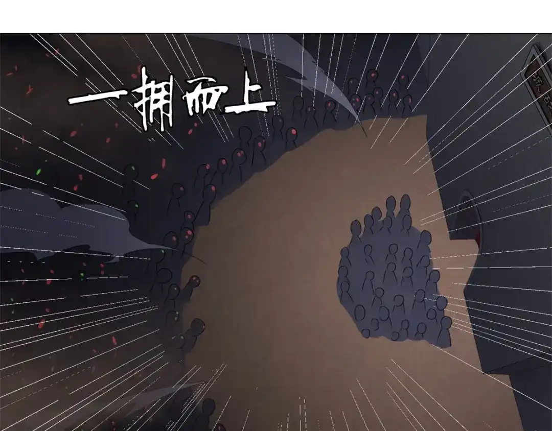 《至尊重生》第21话 异族大军，团灭 第18页