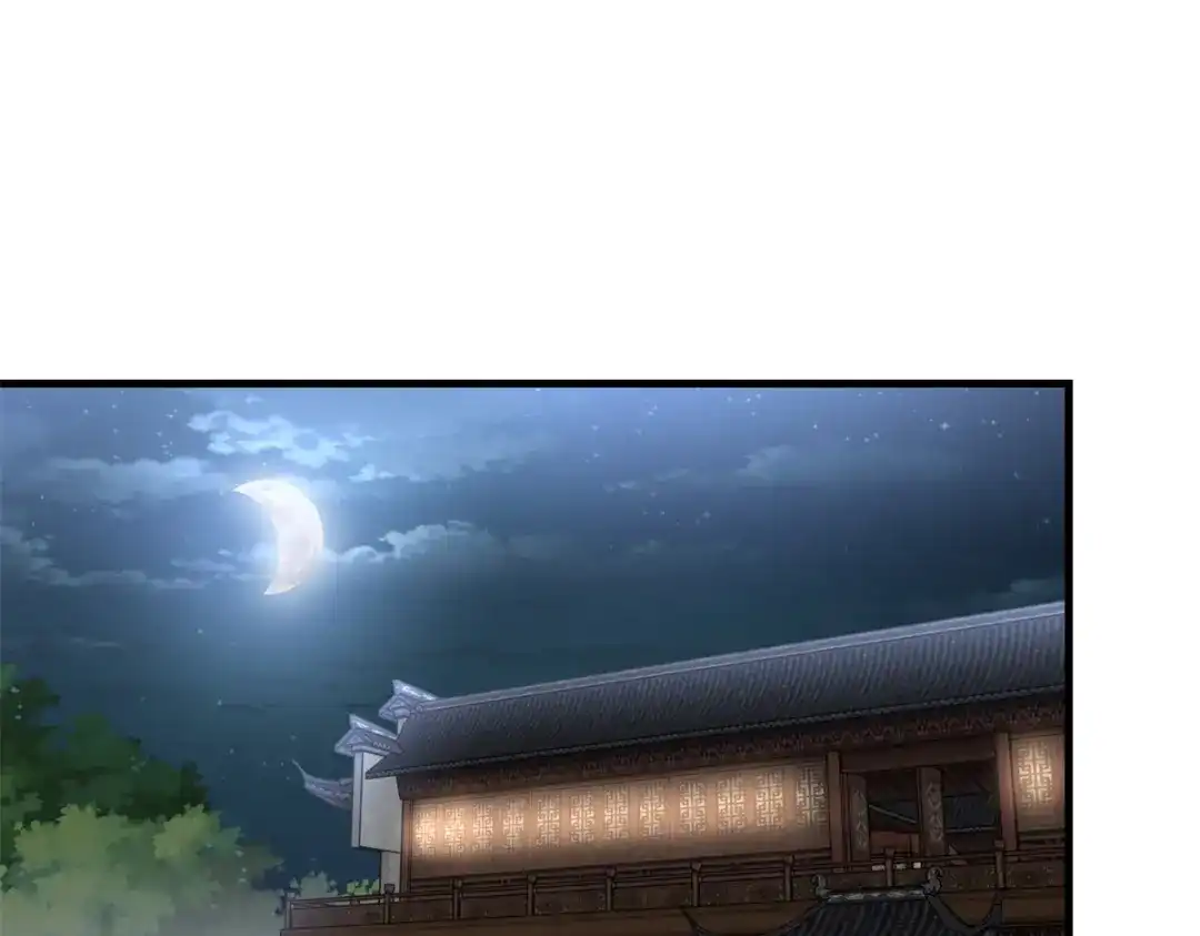《至尊重生》第211话 夺宝 第4页