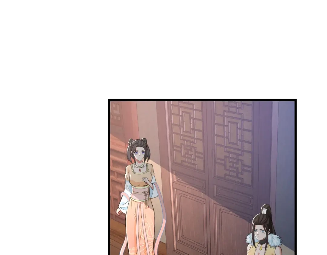 《至尊重生》第211话 夺宝 第50页