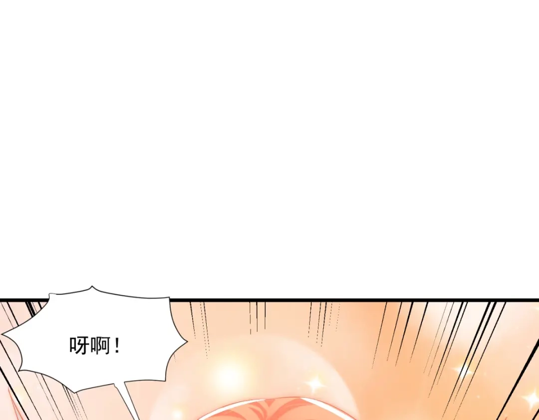 《至尊重生》第211话 夺宝 第81页